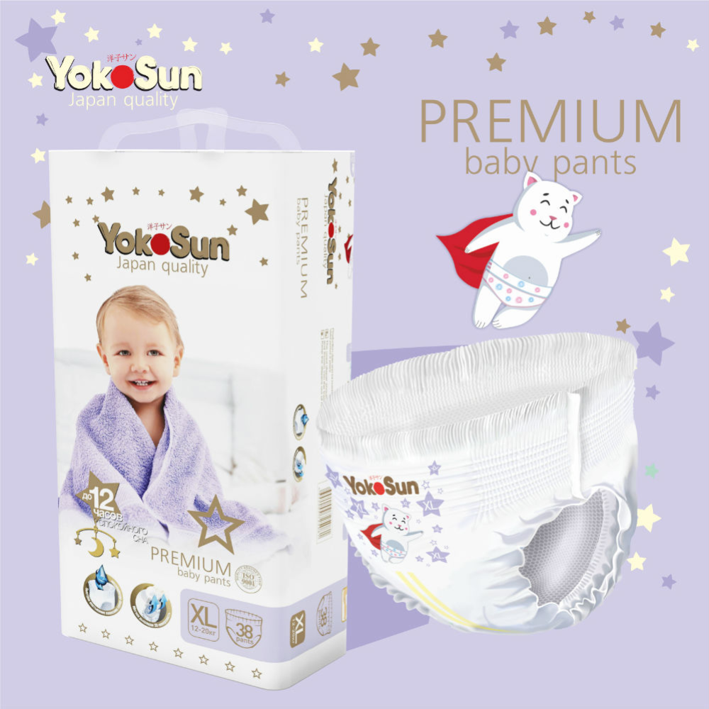 Подгузники-трусики детские «YokoSun» Premium, размер XL, 11-20 кг, 38 шт