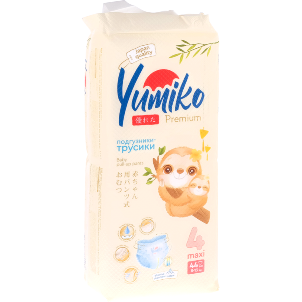 Подгузники-трусики детские «Yumiko» размер 4, 8-13 кг, 44 шт