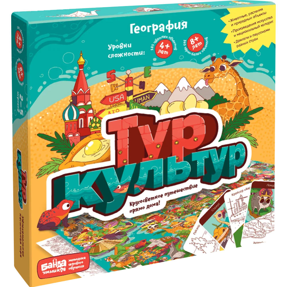 Картинка товара Настольная игра «Банда Умников» Тур Культур