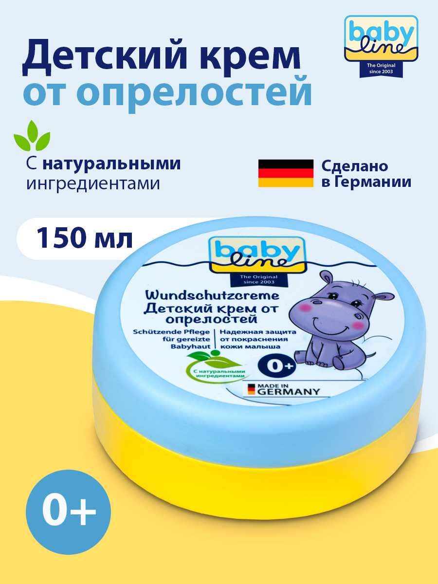 Крем от опрелостей BabyLine, с миндальным маслом и пантенолом, 150 мл (арт. 3001971)