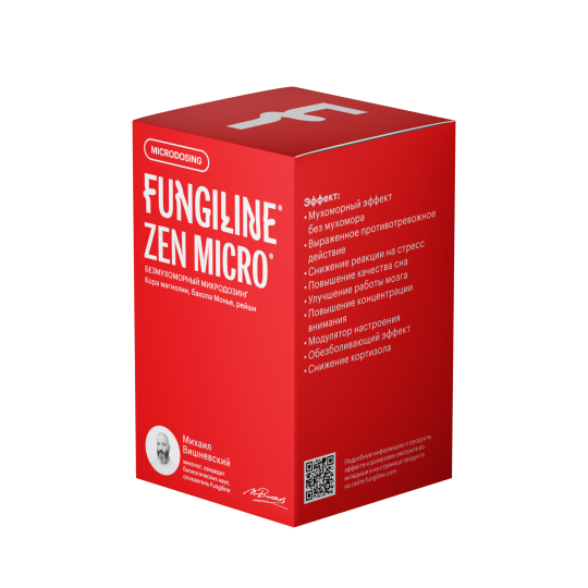 Безмухоморный микродозинг Zen Micro Fungiline 60 капсул