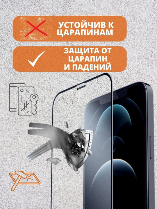 Защитное стекло для Samsung Galaxy J8 (J800FN) 2018