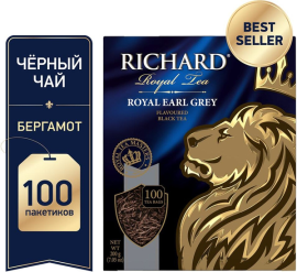 Чай черный «Richard» ROYAL EARL GREY, 100х2 г