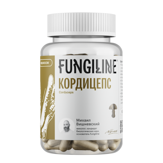 Кордицепс Fungiline 60 капсул