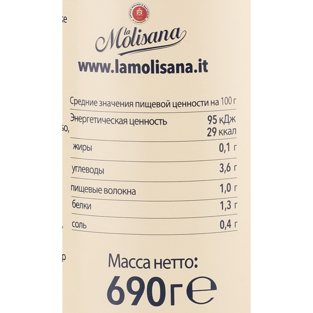 Пюре томатное «La Molisana» Passata, консервированное, 690 г #1