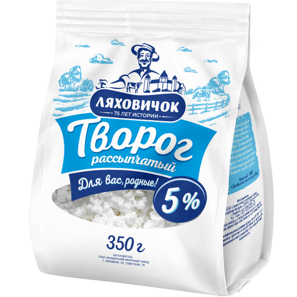 Творог «Ляховичок» рассыпчатый, 5%, 350 г #0