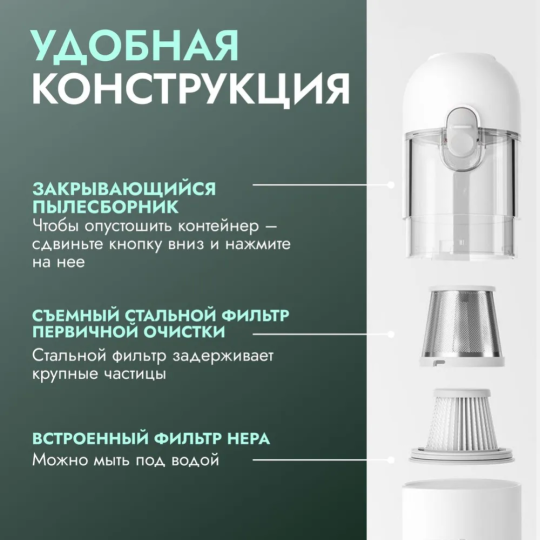 Пылесос «Xiaomi» Mi Vacuum Cleaner Mini, BHR5156EU, SSXCQ01XY