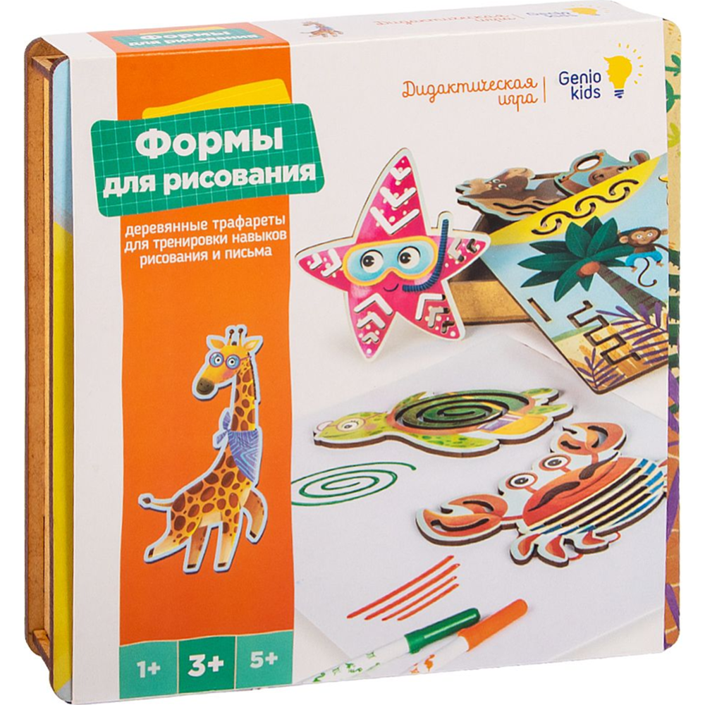 Игра настольная обучающая «Genio kids» Формы для рисования, WFR2 купить в  Минске: недорого, в рассрочку в интернет-магазине Емолл бай