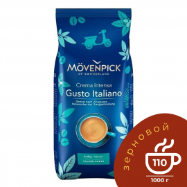 Кофе в зернах Movenpick Crema Gusto Italiano, 1000г,Германия