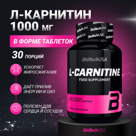 Л-Карнитин BioTech USA L-Carnitine 1000, 30 таб