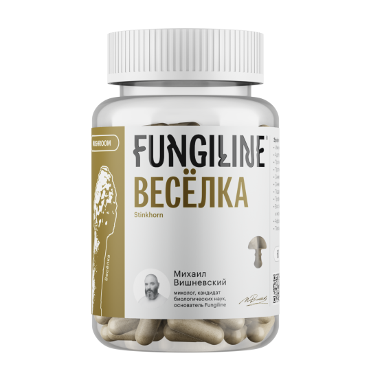 Веселка Fungiline 60 капсул