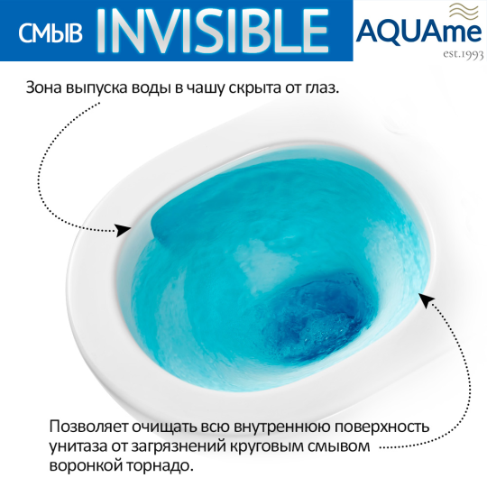 Унитаз подвесной AQUAme (арт.AQM2002PRO), 50x37, безободковый, смыв Invisible, с сиденьем soft close, смыв торнадо