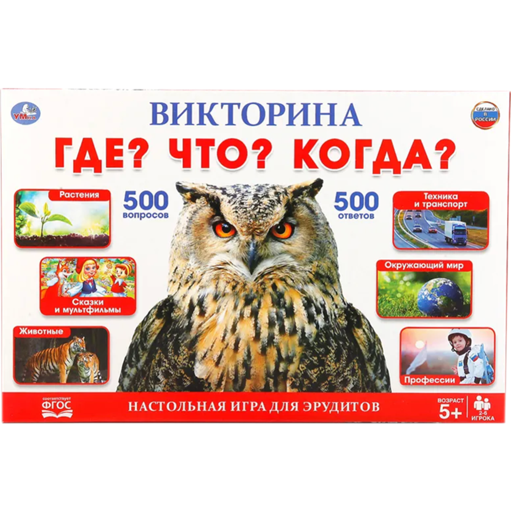 Картинка товара Настольная игра «Умные игры» Что? Где? Когда?, 316975