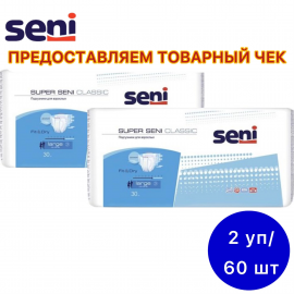 Подгузники для взрослых Seni Super Classic Large 30 шт. х 2 упак.