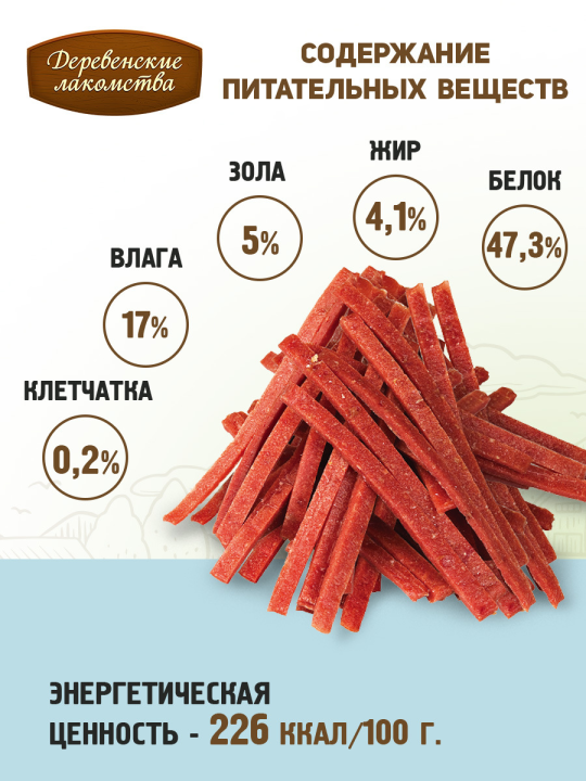 Нарезка из ягненка для щенков,  2 упаковки