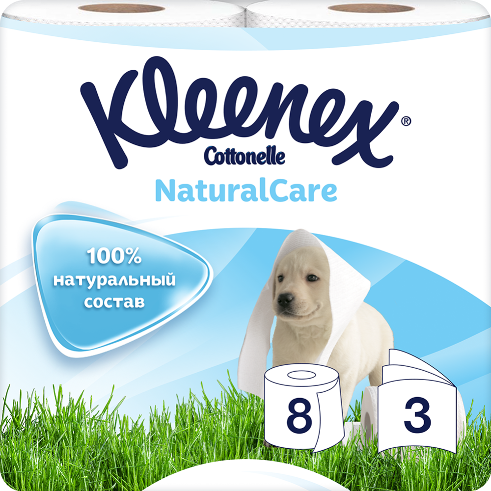 Туалетная бумага «Kleenex» Cottonelle Natural Care, 8 шт #0