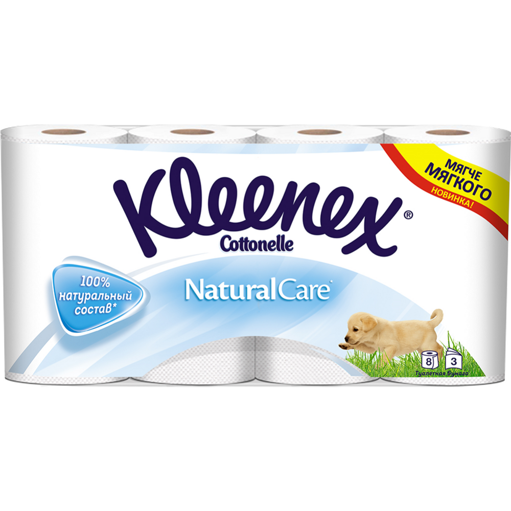 Туалетная бумага «Kleenex» Cottonelle Natural Care, 8 шт #1
