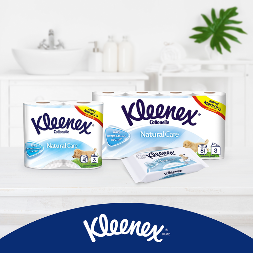Туалетная бумага «Kleenex» Cottonelle Natural Care, 8 шт #5