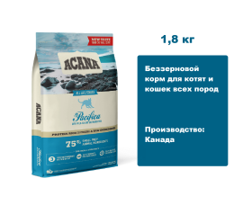 Корм ACANA PACIFICA Cat & Kitten (Морская рыба) для кошек, 1,8 кг.  Беззерновой корм для котят и кошек всех пород