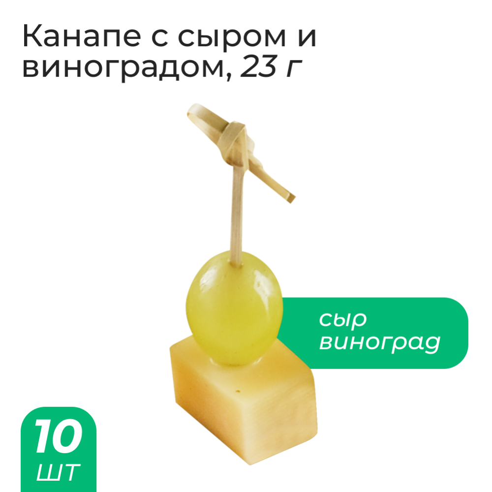 Сет «Канапе» 1850 г #2