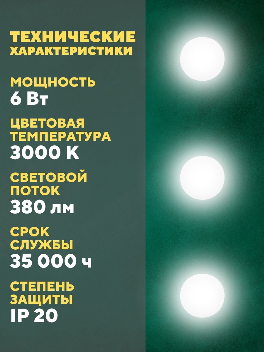 Светильник ультратонкий встраиваемый светодиодный "Даунлайт" СВО (белый) 6Вт 3000К TDM SQ0329-0027