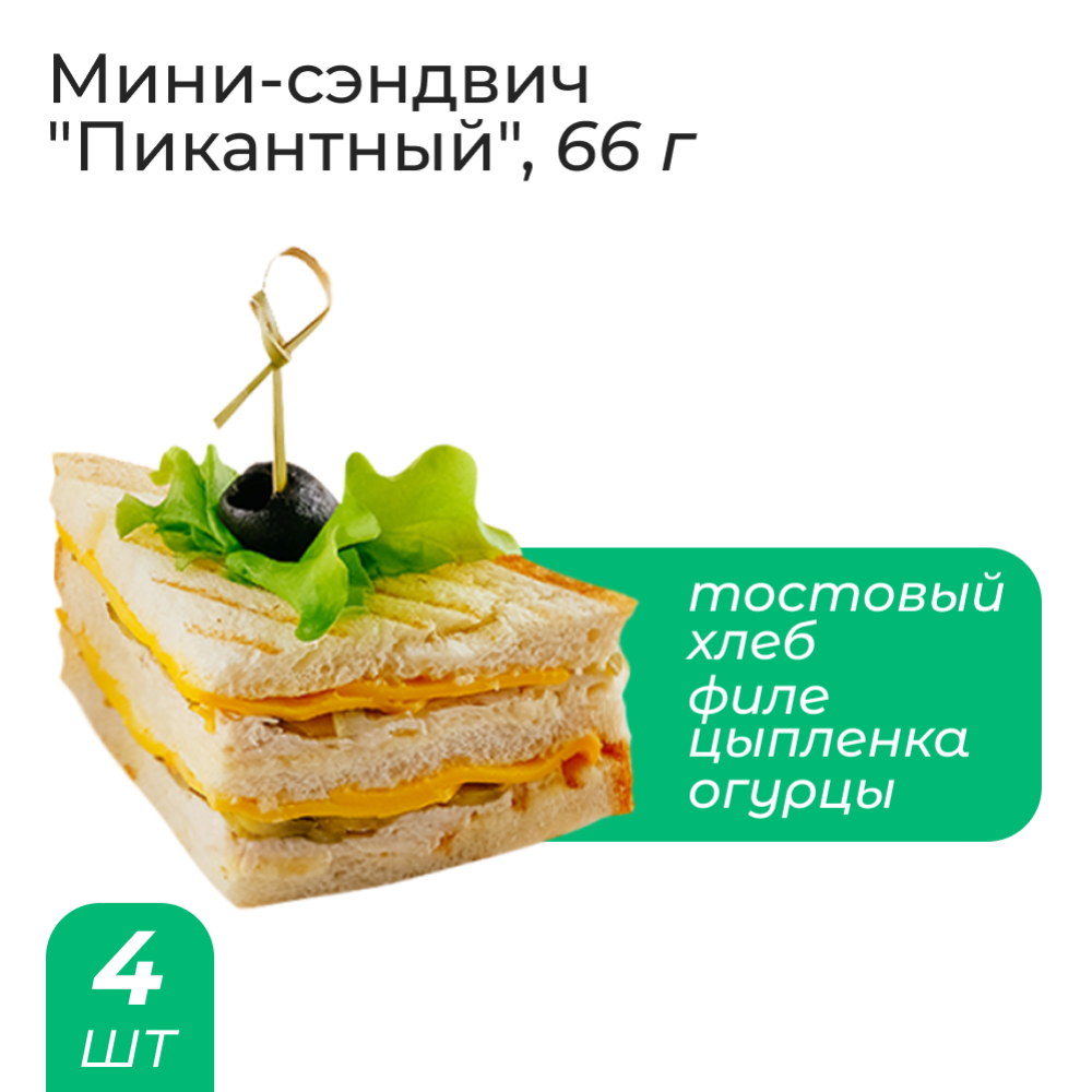 Сет «Мясной» 1600 г #5