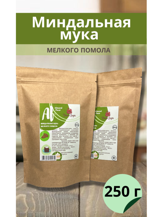 Миндальная мука