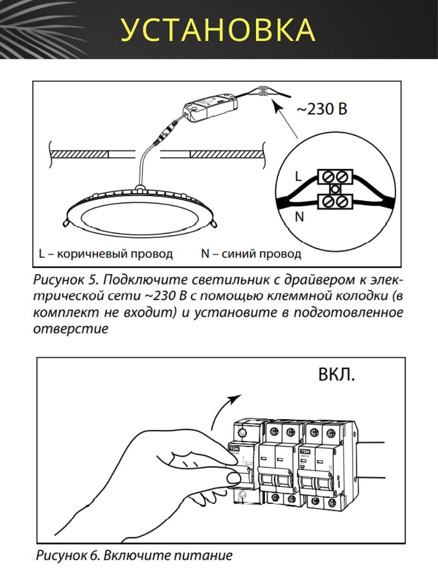 Светильник ультратонкий встраиваемый светодиодный "Даунлайт" СВО (белый) 12 Вт 3000К TDM SQ0329-0012