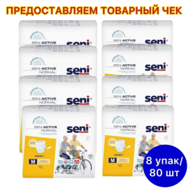 Впитывающие трусики для взрослых Seni Active Normal Medium 80 шт