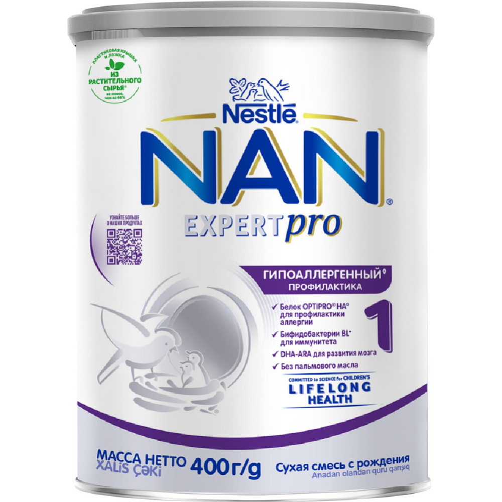 Смесь сухая «Nestle» NAN Expert Pro 1, гипоаллергенная, 400 г #2