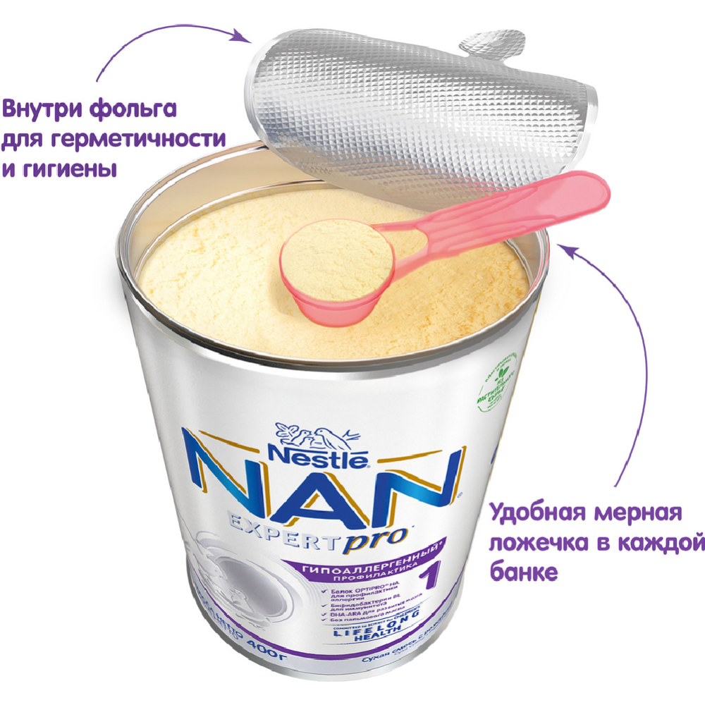 Смесь сухая «Nestle» NAN Expert Pro 1, гипоаллергенная, 400 г #3