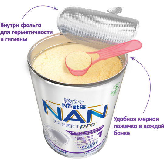 Смесь сухая «Nestle» NAN Expert Pro 1, гипоаллергенная, 400 г