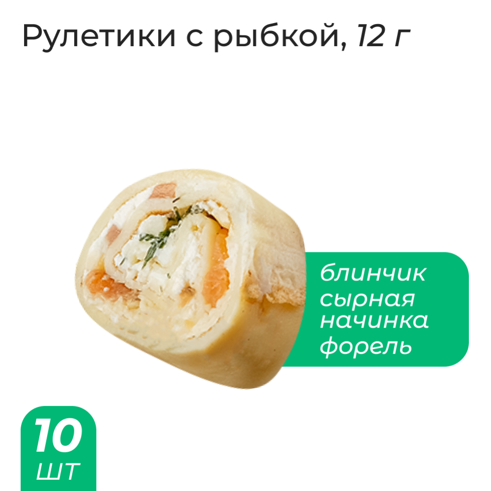 Сет «Праздничный» 2740 г #9