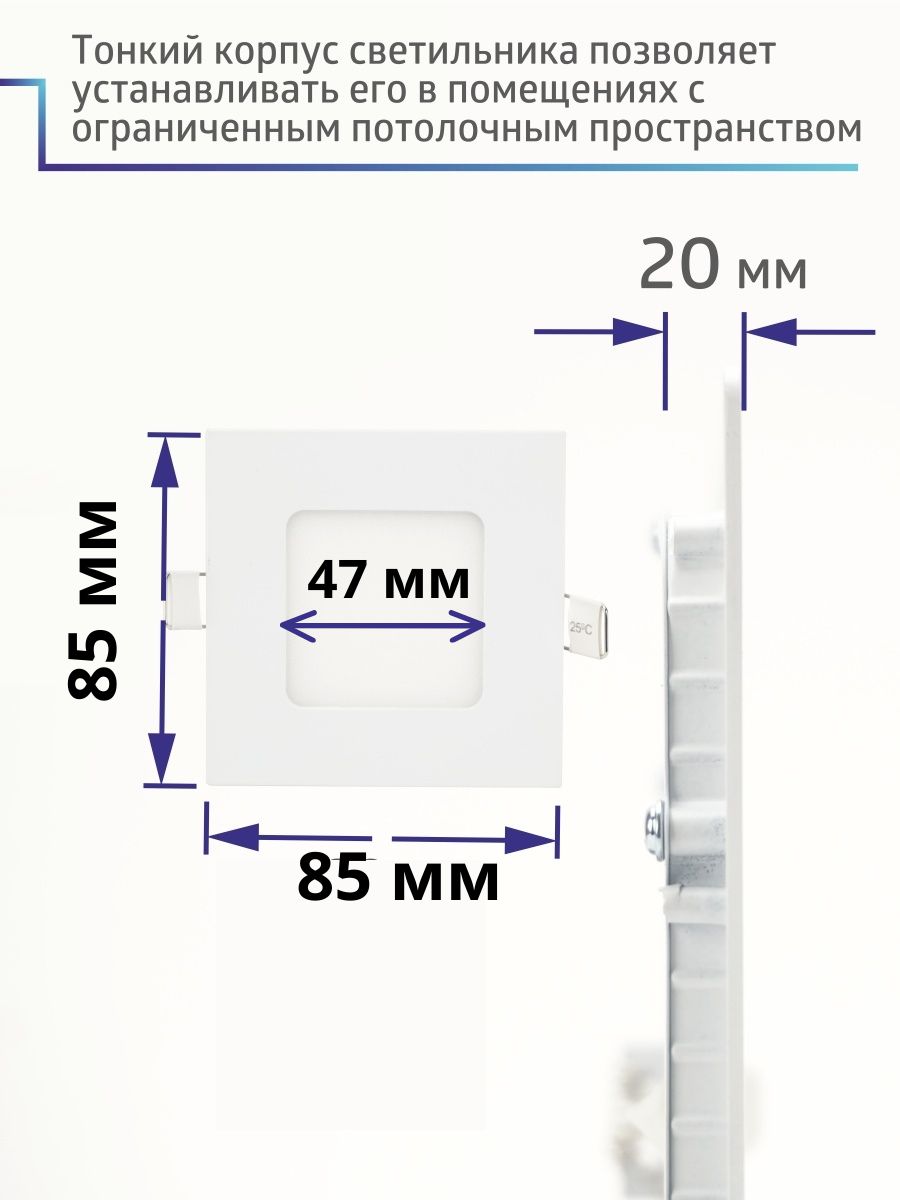 Светильник ультратонкий встраиваемый светодиодный "Даунлайт" квадрат СВО (белый) 3 Вт 6500К TDM SQ0329-0115