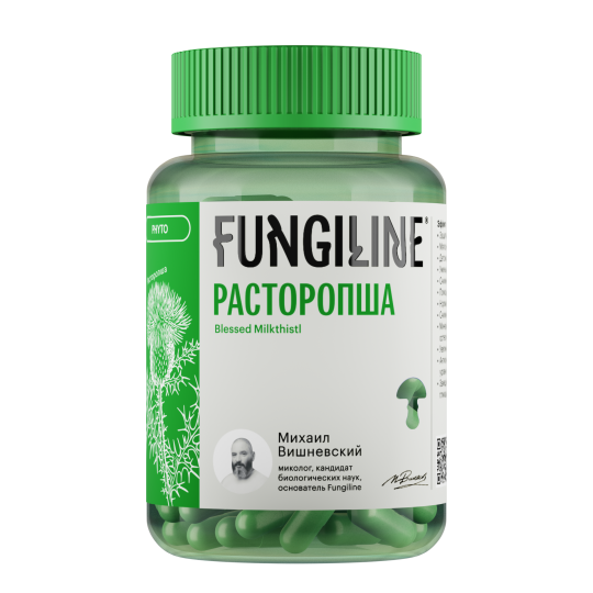 Расторопша Fungiline 60 капсул