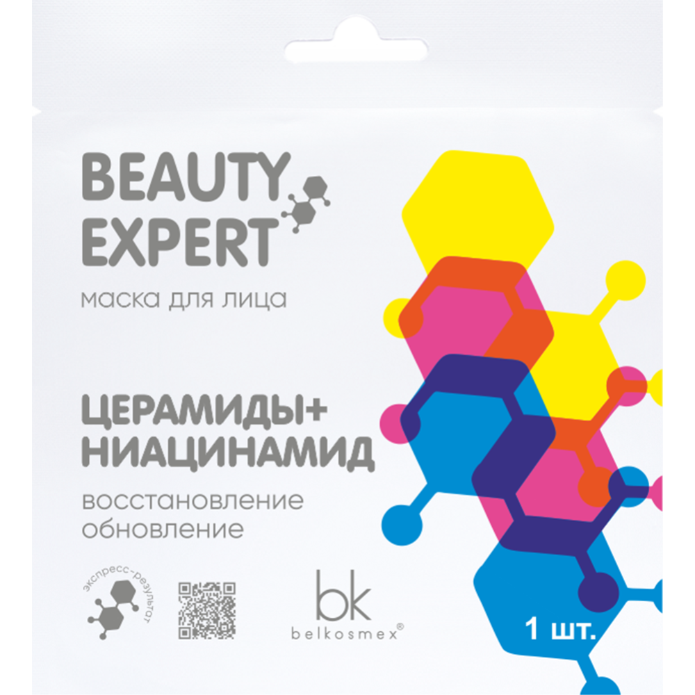 Маска для лица «BelKosmex» Beauty Expert, церамиды + ниацинамид, 23 г