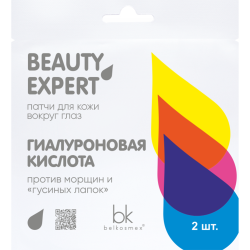 Патчи для кожи вокруг глаз «BelKosmex» Beauty Expert, ги­а­лу­ро­но­вая кис­ло­та, 3 г