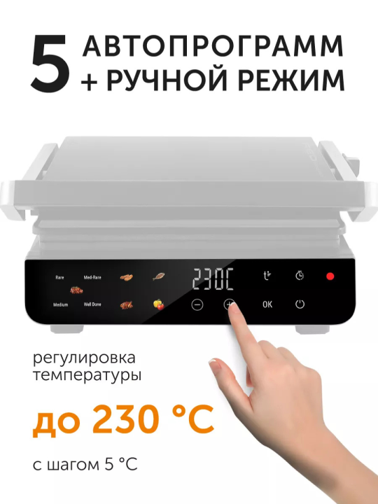 Гриль электрический 3в1 электрогриль, барбекю, духовка RED Solution COLORSENSE SteakPRO G830D, 2000 Вт, черный