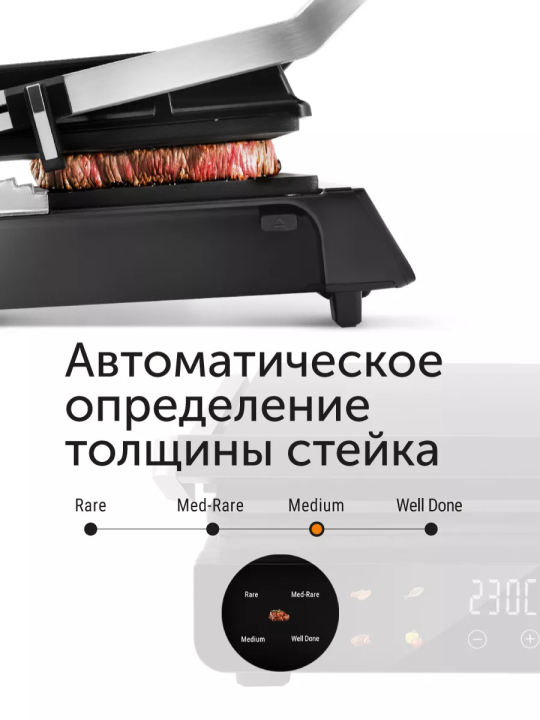 Гриль электрический 3в1 электрогриль, барбекю, духовка RED Solution COLORSENSE SteakPRO G830D, 2000 Вт, черный