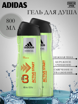 Гель для душа Adidas Active Start 400мл(набор 2 шт)