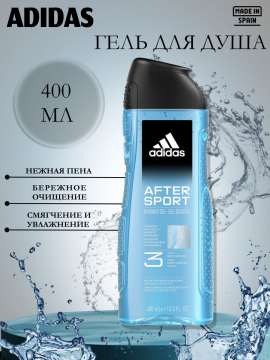 Гель для душа Adidas After Sport 400мл