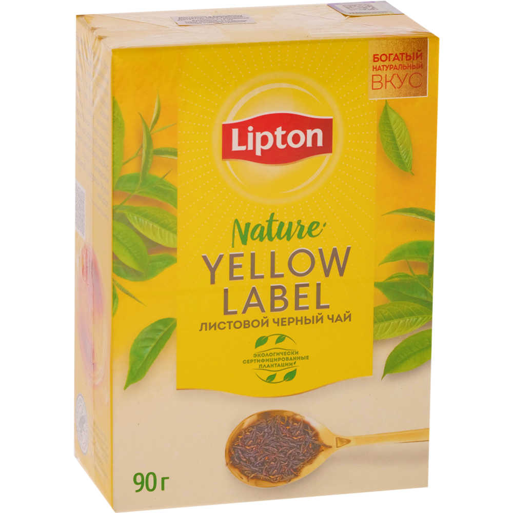Чай черный «Lipton» Yellow Label, 90 г