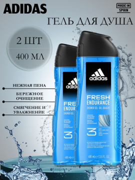 Гель для душа Adidas Fresh Endurance 400мл(набор 2 шт)