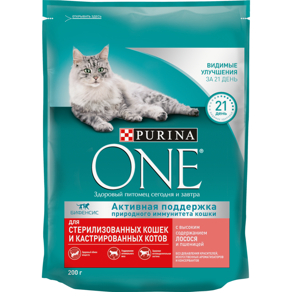 Корм для кошек «Purina One» c лососем и пшеницей, 200 г #0