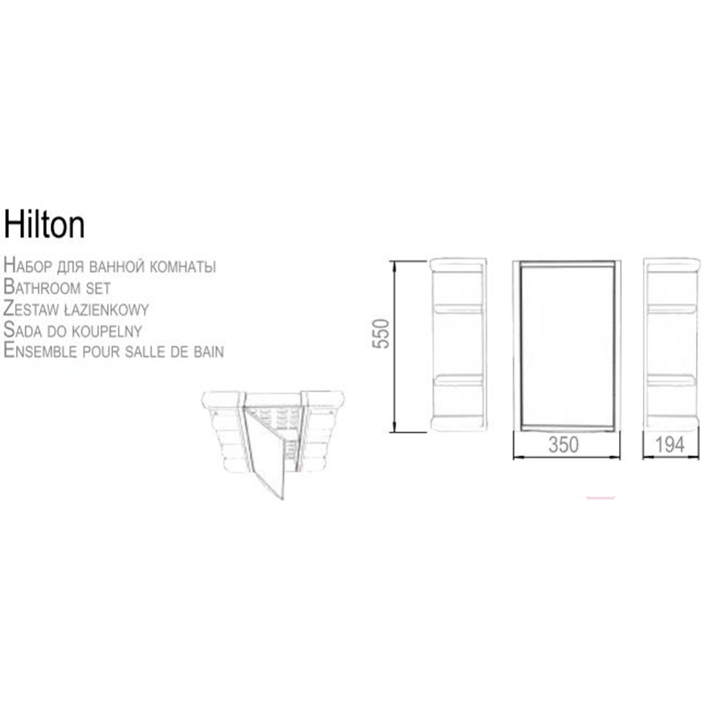 Шкаф для ванной «Berossi Hilton» НВ 33301000, снежно-белый