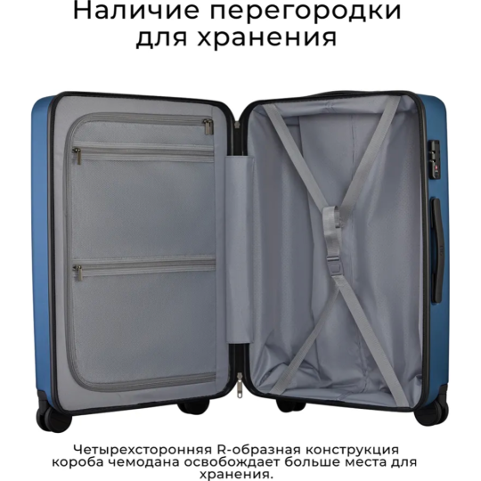 Чемодан «Ninetygo» Danube Luggage 20", 120506, nawy blue,  S(20")