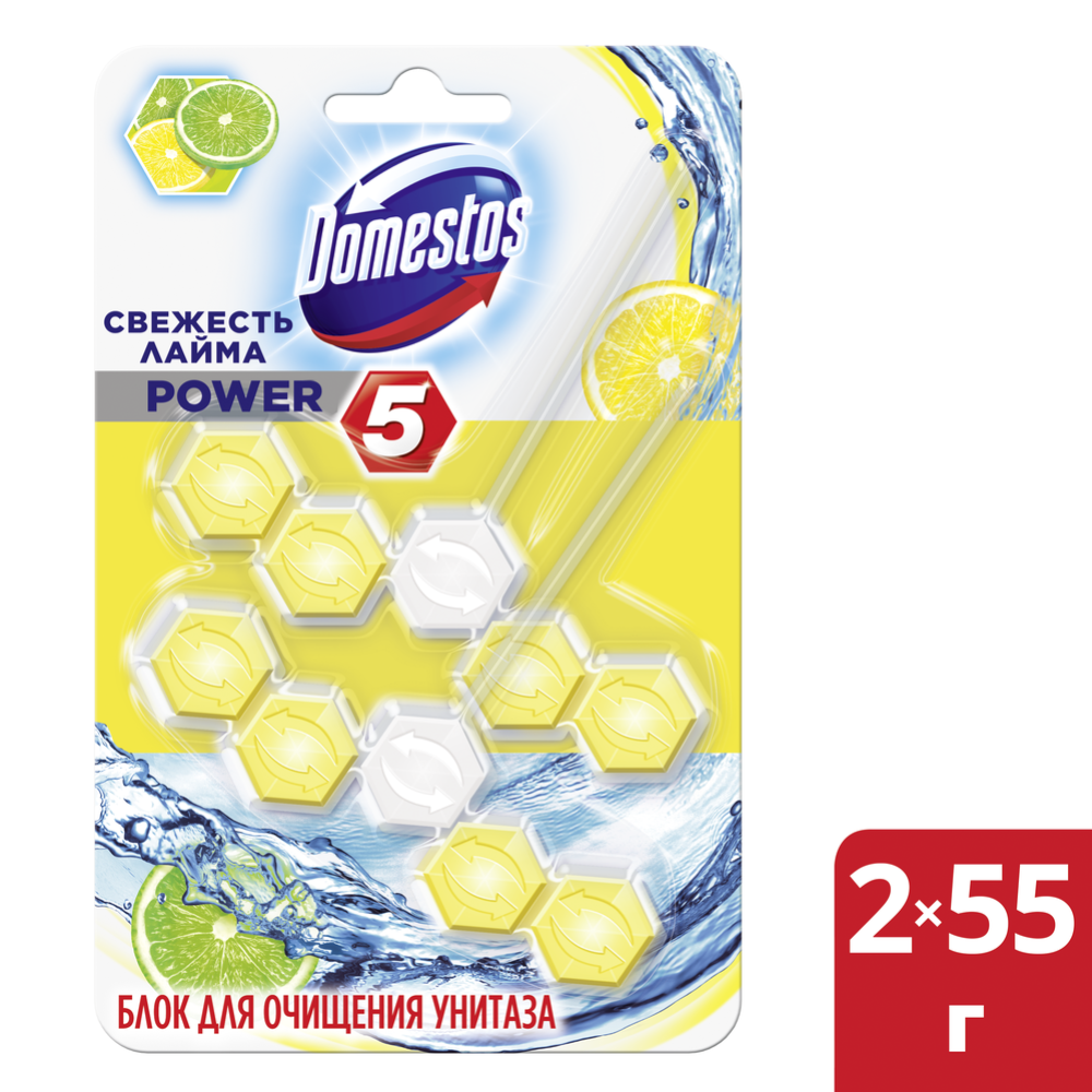 Блок для унитаза «Domestos» свежесть лайма, 2х55 г