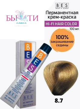 BES Перманентная крем-краска для волос Hi-Fi Hair Color 8.7