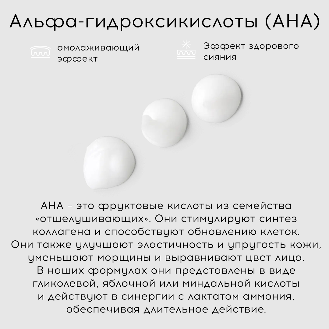 NOREVA АЛЬФА КМ дневной антивозрастной крем, 40 мл