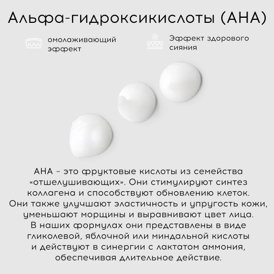 NOREVA АЛЬФА КМ дневной антивозрастной крем, 40 мл